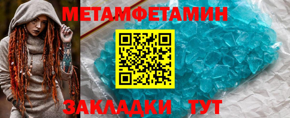 АМФ VHQ Старая Купавна