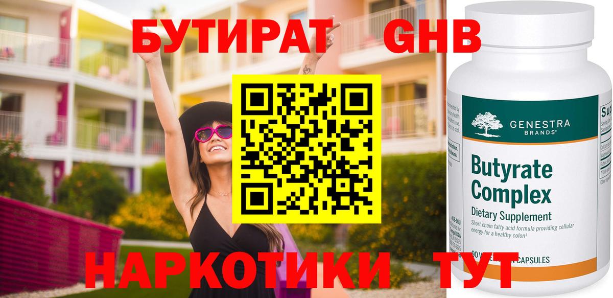 МЕТАМФЕТАМИН Старая Купавна