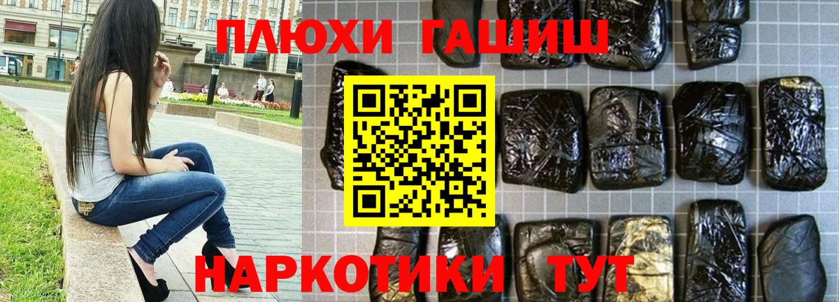 Старая Купавна  Гашиш Изолятор  Вход с VPN  ГАШ  Гашиш Изолятор 