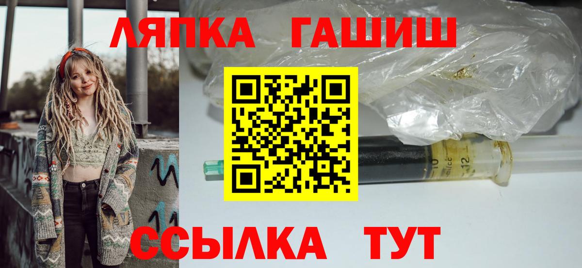 A-PVP СК кристаллы  Вход с VPN  Старая Купавна  КЕТАМИН  ГАШИШ  ГЕРОИН  Мефедрон  