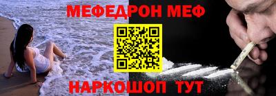 кокаин Обь