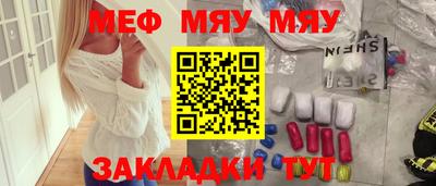 молекула духа Нягань