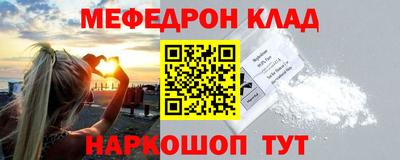 молекула духа Нягань