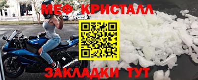 кокаин Обь