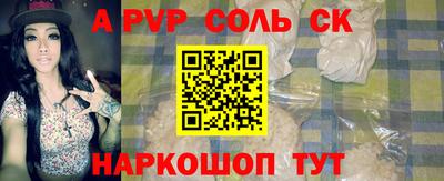 кокаин Обь