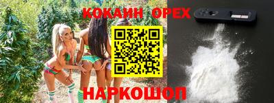 молекула духа Нягань