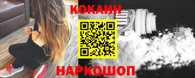 кокаин Обь