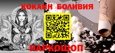 соль ск Обнинск