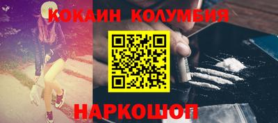 молекула духа Нягань