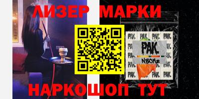 молекула духа Нягань