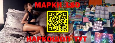 кокаин Обь