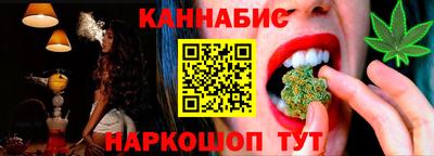 соль ск Обнинск