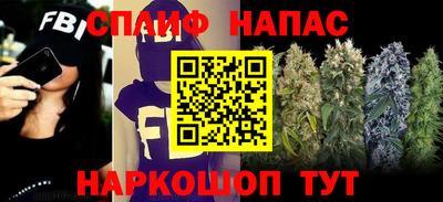 кокаин Обь