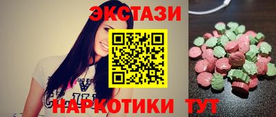 кокаин Обь