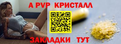 молекула духа Нягань