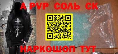 молекула духа Нягань