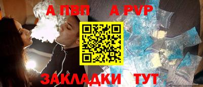 кокаин Обь