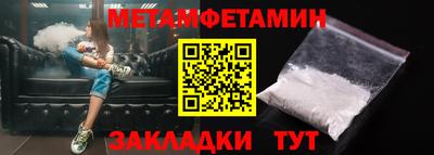 кокаин Обь