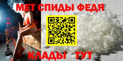 соль ск Обнинск