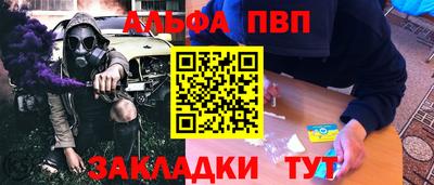 соль ск Обнинск