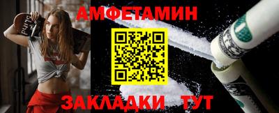 соль ск Обнинск
