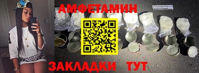 соль ск Обнинск