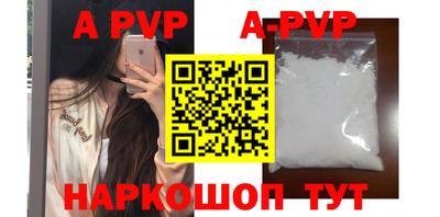 кокаин Обь