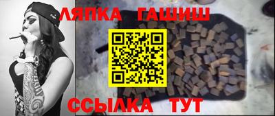 соль ск Обнинск