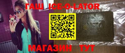 кокаин Обь