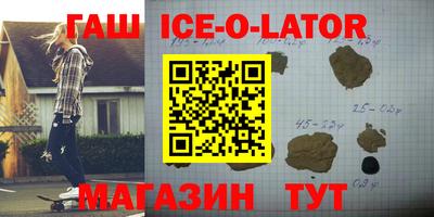 молекула духа Нягань