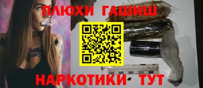 соль ск Обнинск