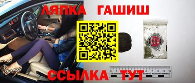 молекула духа Нягань