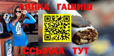 кокаин Обь