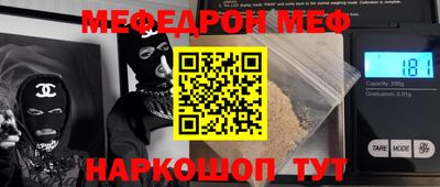 молекула духа Нягань
