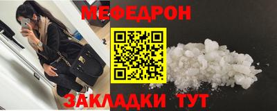 соль ск Обнинск