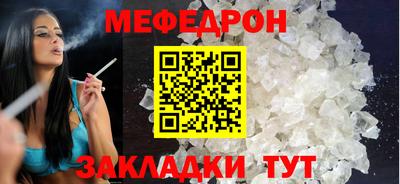 соль ск Обнинск