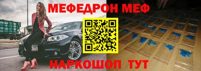 молекула духа Нягань