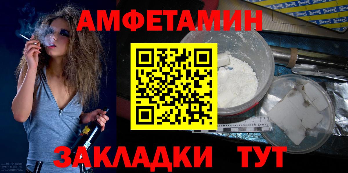 Старая Купавна  Метамфетамин Methamphetamine  Вход с VPN 