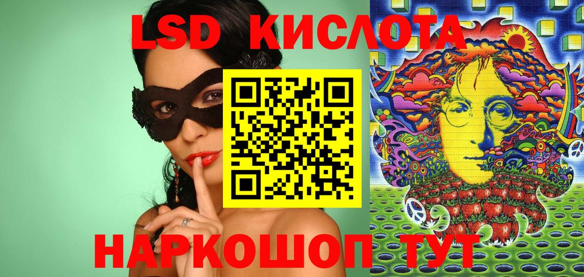 Марки NBOMe 1,5мг  Марки N-bome  Вход с VPN  Старая Купавна  Марки NBOMe 1,5мг 