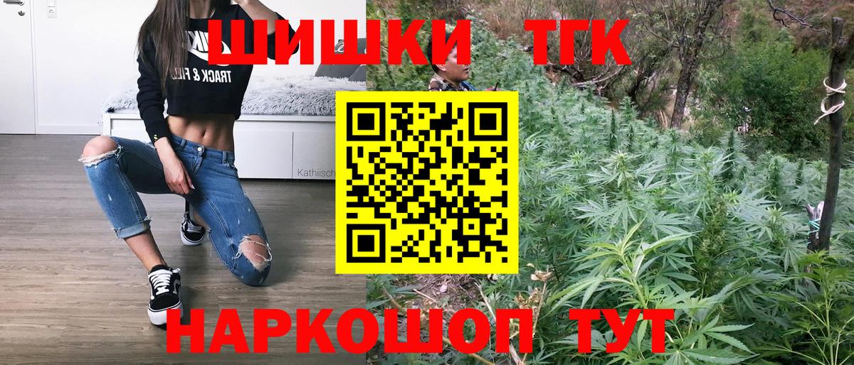 Каннабис OG Kush  Вход с VPN  Бошки марихуана OG Kush  Конопля ГИДРОПОН  Старая Купавна 